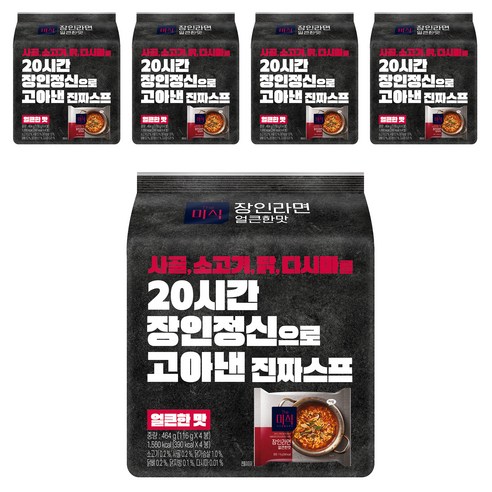 더미식 장인라면 얼큰한맛 116g