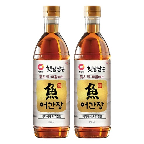 햇살담은 어간장