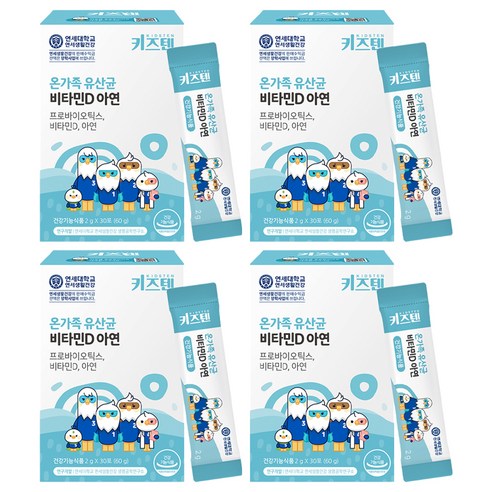 키즈텐 온가족 유산균 비타민D 아연, 60g, 4개