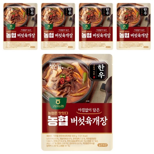 착한들 한우버섯육개장