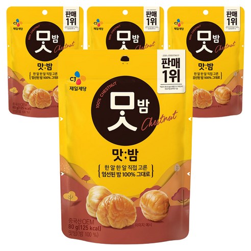 CJ제일제당 맛밤