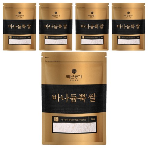 백년농가 바나듐뿍 쌀, 1kg, 5개, 상