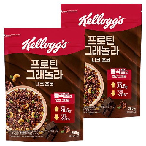 켈로그 프로틴 그래놀라 다크 초코 시리얼