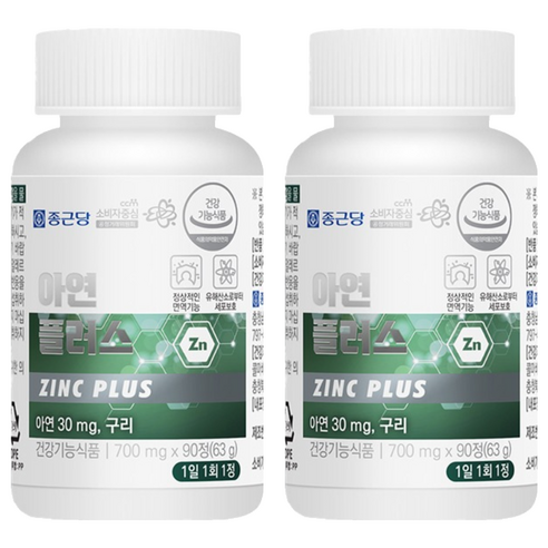 종근당 아연 플러스, 90정, 2개
