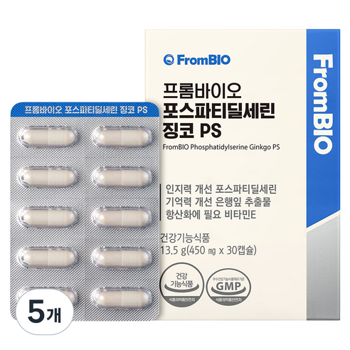 프롬바이오 포스파티딜세린 징코 PS 13.5g, 30정, 5개