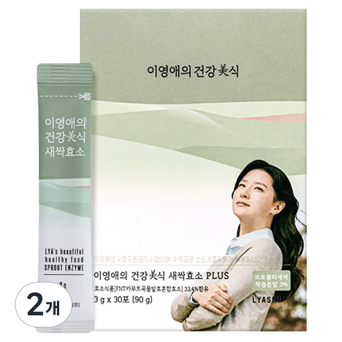 이영애의건강미식 새싹효소 플러스