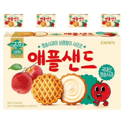 크라운 국희 애플샌드