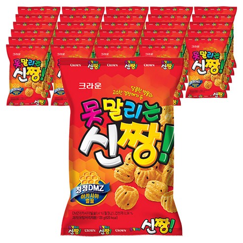 크라운 못말리는신짱