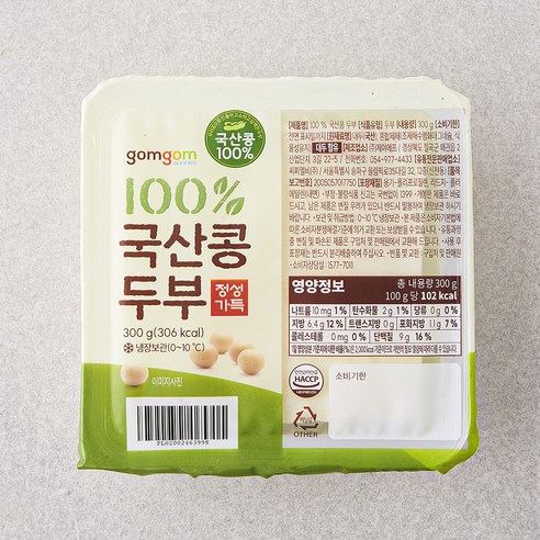 차가운 오이냉국 옆에 곁들이기 좋은 담백한 두부로, 부족한 단백질과 포만감을 채워줍니다. - 1