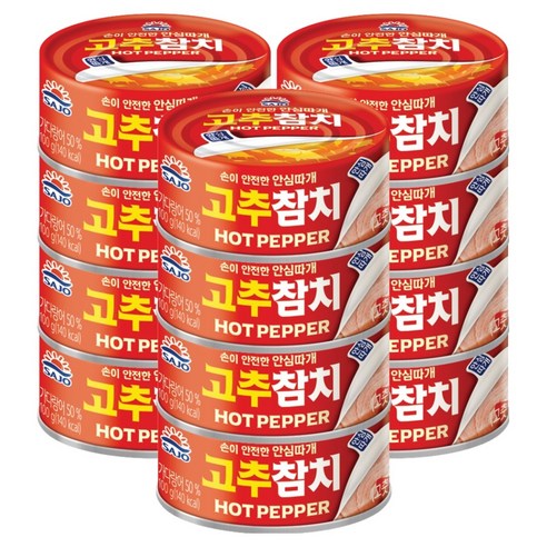 사조참치 고추참치 안심따개