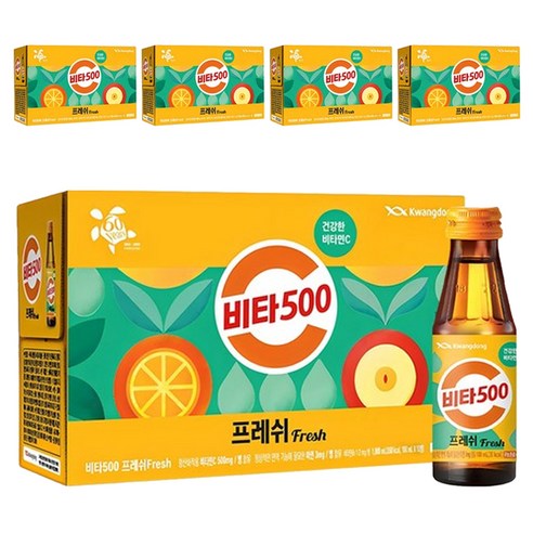 비타500 프레쉬