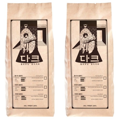 헬로모닝 다크 원두커피, 1kg, 홀빈(분쇄안함), 2개