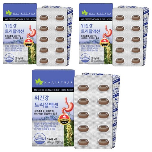 메이플트리 위건강 트리플액션 영양제