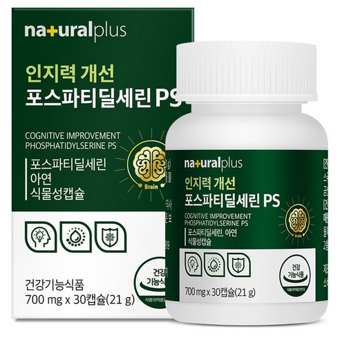 내츄럴플러스 인지력 개선 포스파티딜세린 PS 21g