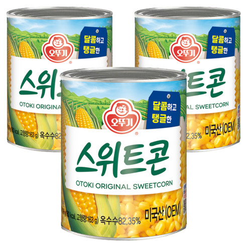 오뚜기 스위트콘 통조림