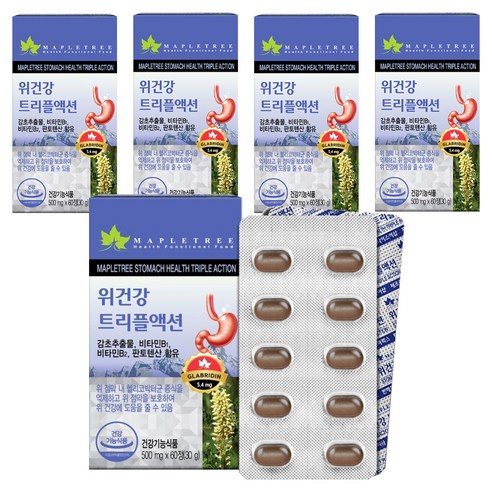 메이플트리 위건강 트리플액션 영양제