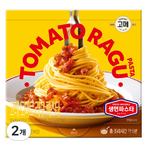 고메 토마토라구 생면 파스타