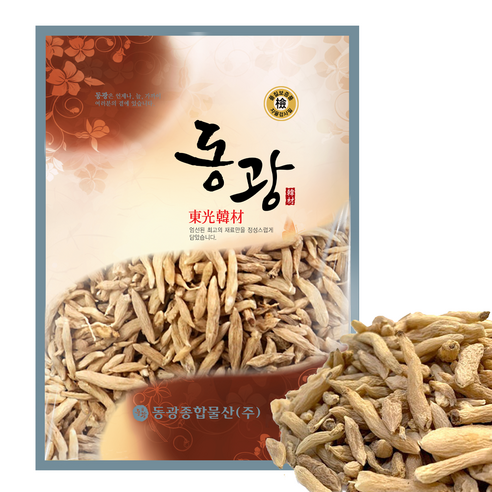 동광한방몰 맥문동