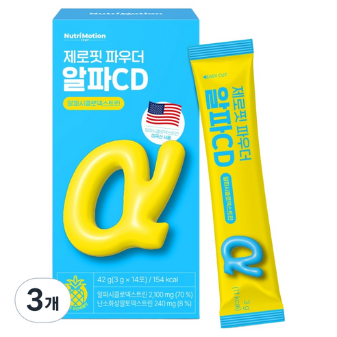 뉴트리모션 제로핏 파우더 알파CD 알파시클로덱스트린