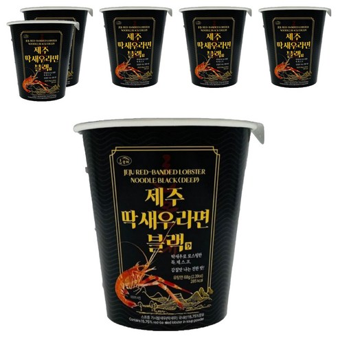 한올레 제주 딱새우 컵라면 블랙 68g