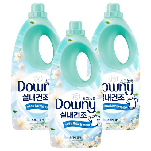 다우니 실내건조 초고농축 섬유유연제 프레시 클린 본품, 2L, 3개