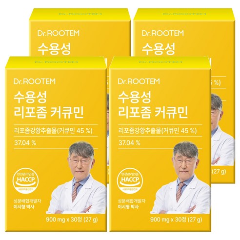 닥터루템 정품 수용성 리포좀 커큐민 27g, 30정, 4개