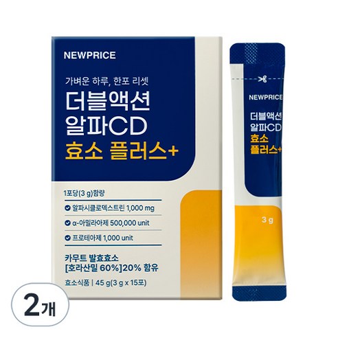 뉴프라이스 더블액션 알파CD 효소 플러스