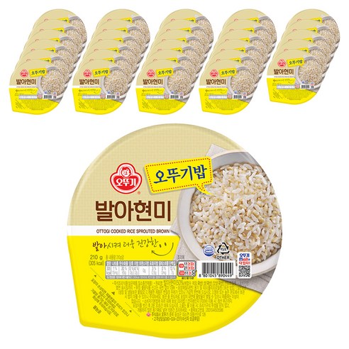 오뚜기 발아현미밥