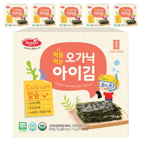 베베스트 처음 먹는 오가닉 아이김, 김, 15g, 6개
