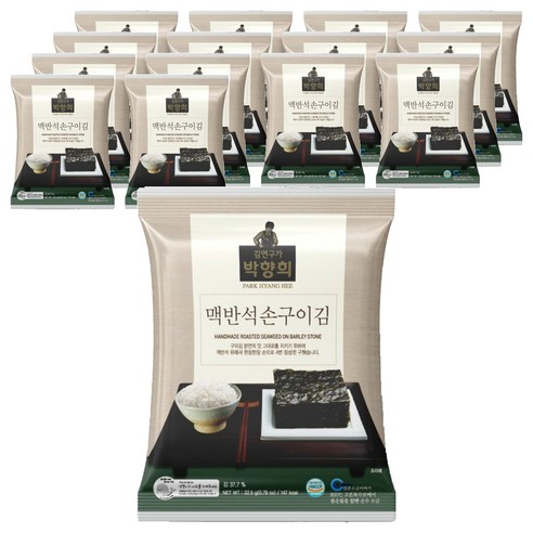 김연구가박향희 맥반석 손구이김, 15개