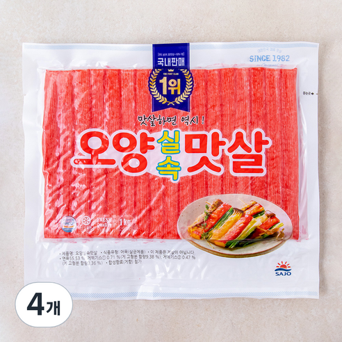 사조오양 오양실속맛살