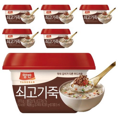 양반 쇠고기죽