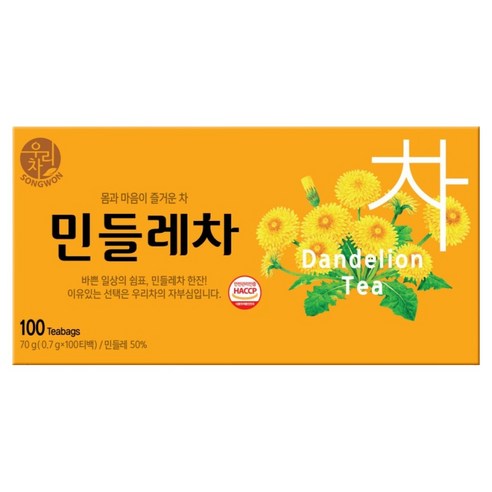 우리차 민들레차