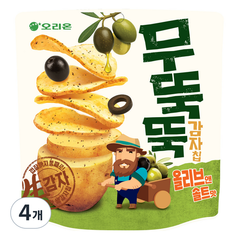 오리온 무뚝뚝감자칩 올리브앤솔트맛