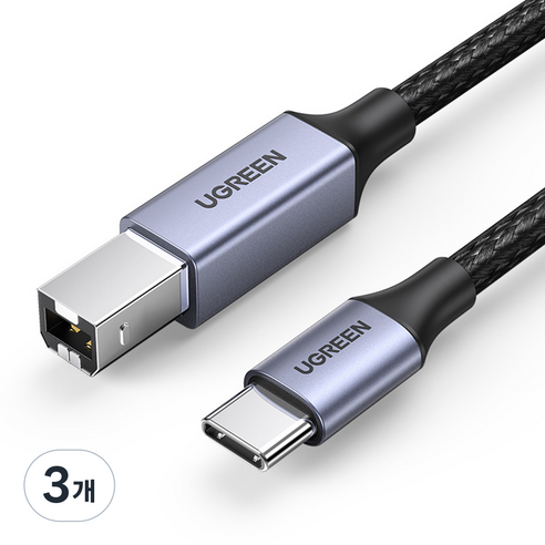 유그린 프리미엄 C타입 to USB 2.0 B CM BM 케이블, 3개, 2m