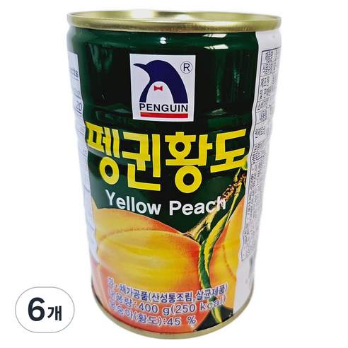 펭귄 황도