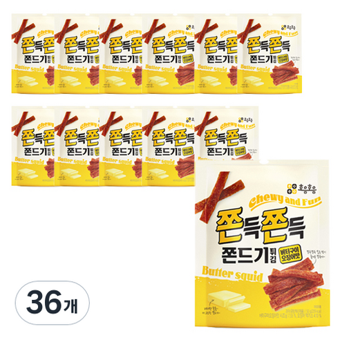 쫀득쫀득 쫀드기 버터구이 오징어맛