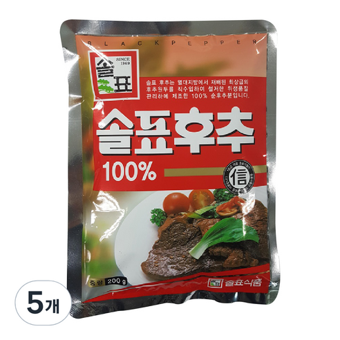 솔표식품 후추 100퍼센트, 200g, 5개