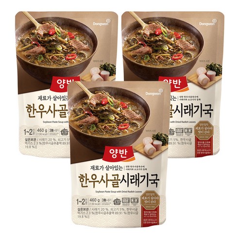 양반 한우사골 시래기국, 460g, 3개