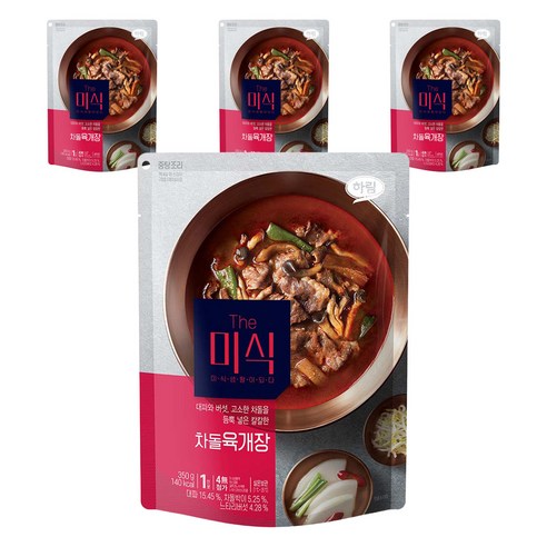 더미식 차돌 육개장
