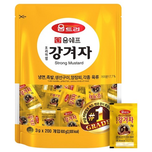 움트리 프리미엄 강겨자