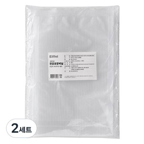 에펠 원형 엠보 진공포장비닐 15 x 24 cm 60p