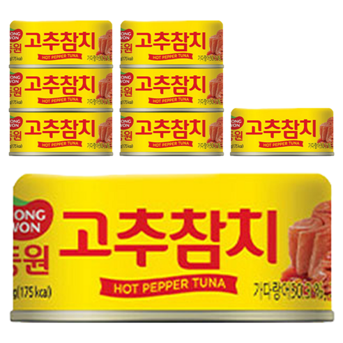 동원참치 고추 참치