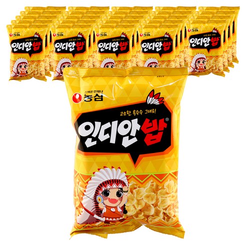 인디안밥