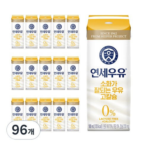 연세우유 소화가 잘되는 우유 고칼슘, 180ml, 96개