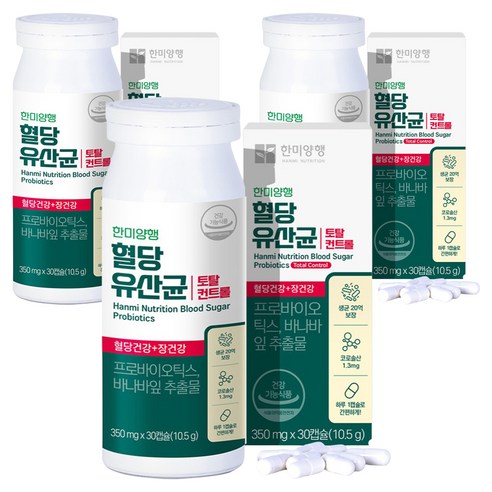 한미양행 혈당유산균 토탈컨트롤