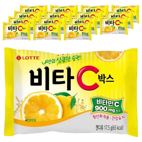 비타C박스 C형용기, 17.5g, 16개