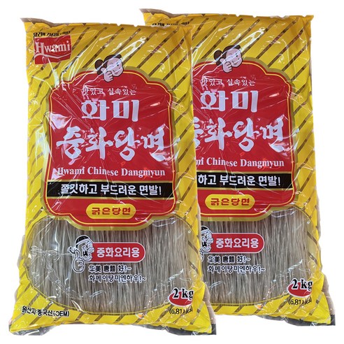 화미 중화 당면