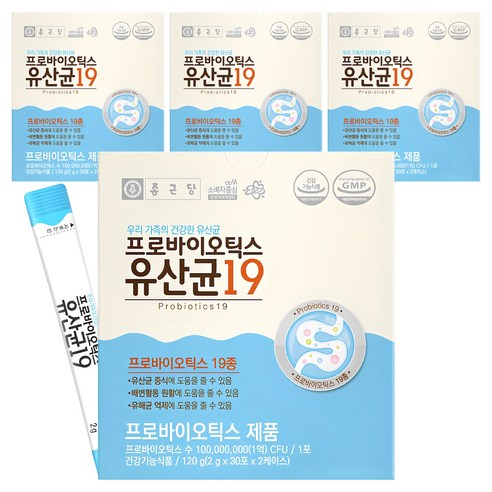 종근당 프로바이오틱스 유산균19