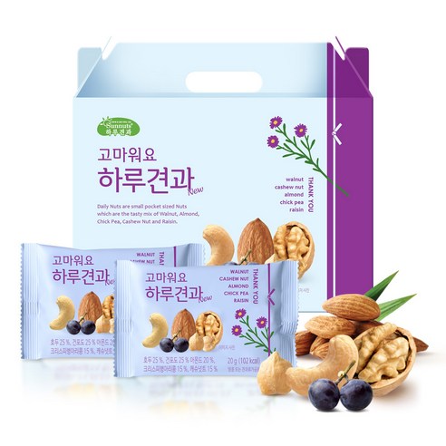 하루견과 고마워요 믹스넛
